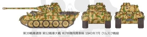 Tamiya 35345 German Tankl Pz.Kpfw. Panther Ausf. D 1:35 - model czołgu