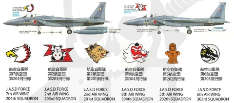 Tamiya 61030 Japan Air Self Defense Force F-15J Eagle 1:48 - model samolotu