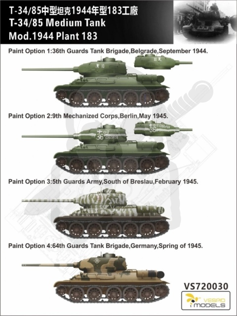 Vespid 720030 T-34/85 Medium Tank Mod 1944 Plant 183 Metal Barrel + 3D Printed Oil Tank