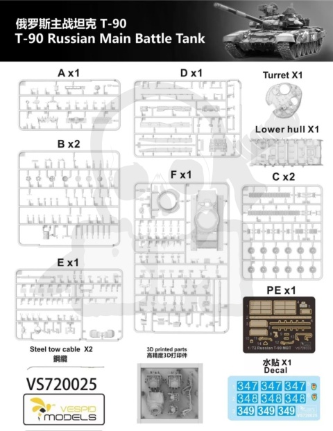 Vespid Models 720025 T-90 Russian MBT 1:72
