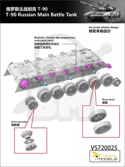 Vespid Models 720025 T-90 Russian MBT 1:72