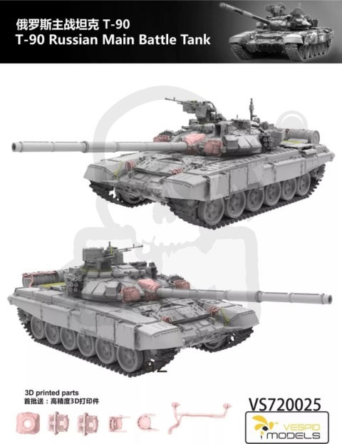 Vespid Models 720025 T-90 Russian MBT 1:72
