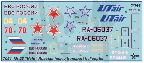 Zvazda 7054 1:144 Russian Heavy Helicopter MI-26 Halo - model śmigłowca