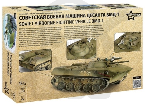 Zvezda 3559 1:35 Soviet airborne Fighting Vehicle BMD-1