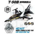 Academy 15400 4D Kit T-50B Golden Eagle zestaw do złożenia