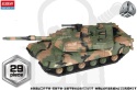 Academy 15404 4D Kit K1A2 Main Battle Tank zestaw do złożenia