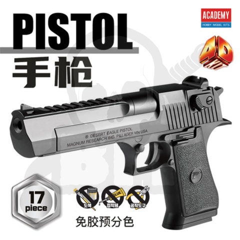 Academy 15409 4D Kit Pistol AM50 zestaw do złożenia