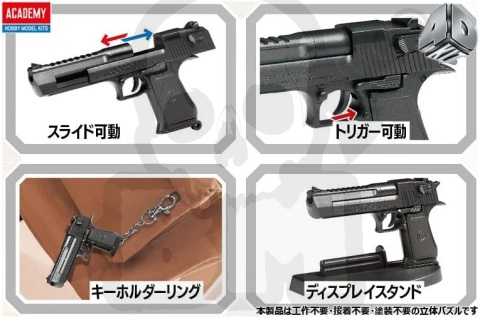 Academy 15409 4D Kit Pistol AM50 zestaw do złożenia