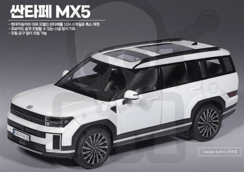 Academy 15624 Hyundai Santa Fe MX5 1:24 model samochodu
