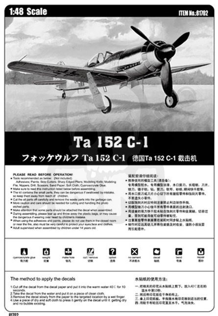 Hobby Boss 81702 Focke-Wulf Ta 152 c-1 1:48 model samolotu