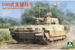 Takom 2224 Chinese Type 100 Infantry Fighting Vehicle 1:35 model wozu bojowego