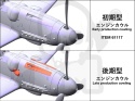 Tamiya 61128 Messerschmitt Bf-109 G-6 Late Production 1:48 model samolotu