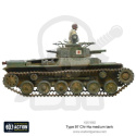 Chi-Ha Japanese tank (plastic)