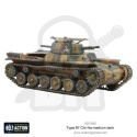 Chi-Ha Japanese tank (plastic)