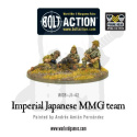 Imperial Japanese MMG team