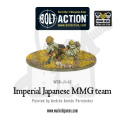 Imperial Japanese MMG team