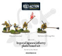 Imperial Japanese infantry - 6 żołnierzy