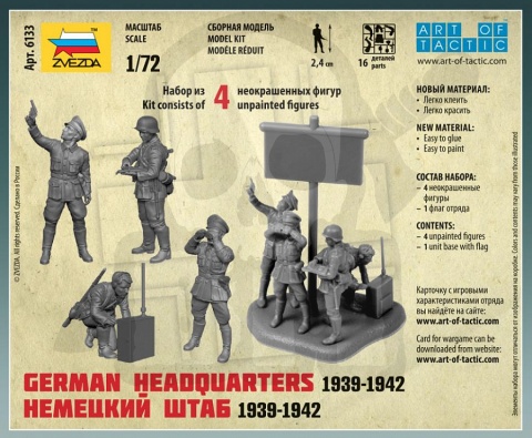 1:72 German HQ 1939-1942