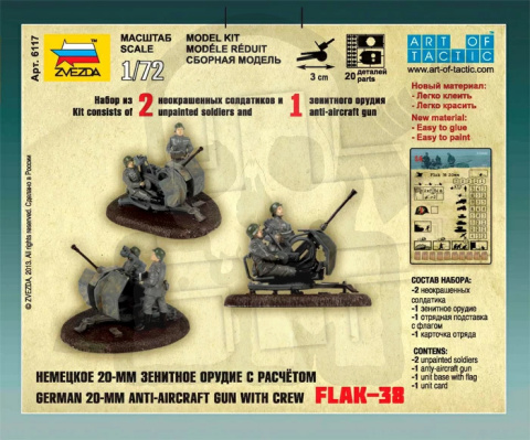 1:72 German anti-aircraft gun 2 cm Flak 38 with Crew