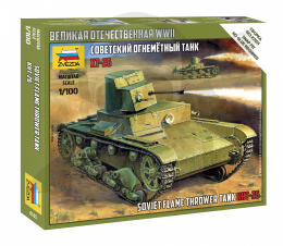 1:100 Soviet Flamethrower Tank KhT-26