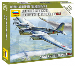 1:200 Soviet High-Speed Bomber SB-2