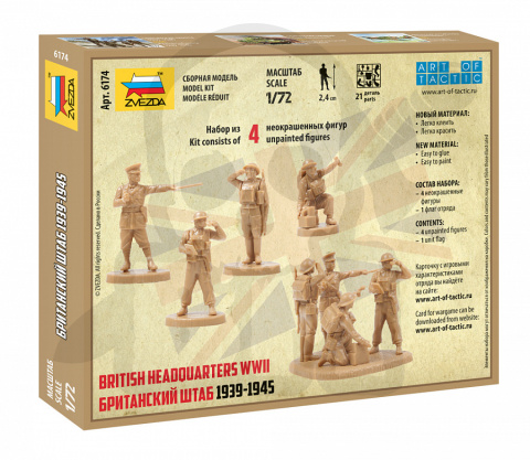 1:72 British Headquarters 1939-1945