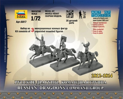 1:72 Russian Dragoons Command Group 1812-1814