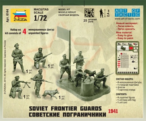 1:72 Soviet Frontier Guards 1941