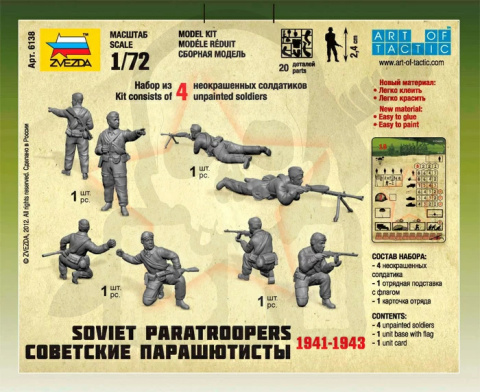 1:72 Soviet Paratroopers 1941-1943
