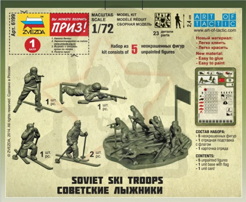 1:72 Soviet Ski Troops