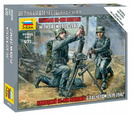 1:72 German 81-mm Mortar with Crew