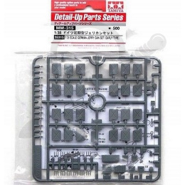 1:35 Tamiya 35315 Jerry Can Set (Early)