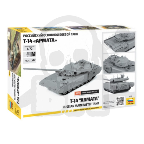 1:72 T-14 Armata Russian Main Battle Tank 1:72 T-14 Armata Russian Main Battle Tank
