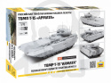 1:72 T-15 Armata Russian Heavy Infantry Fighting Vehicle