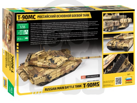 1:35 T-90Ms Russian Main Battle Tank 1:35 T-90Ms Russian Main Battle Tank