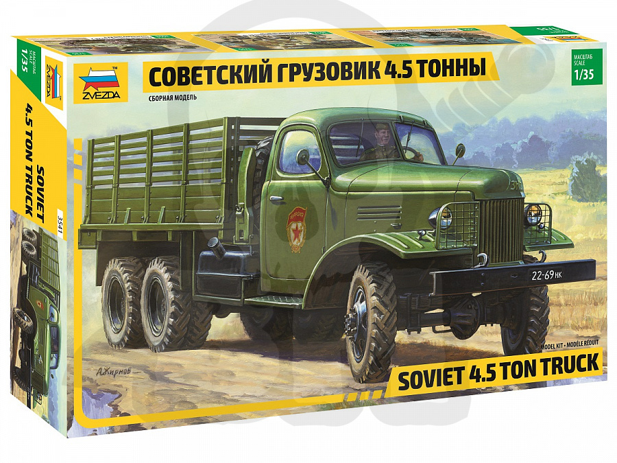 1:35 ZIS S1 Soviet 4,5 Ton Truck