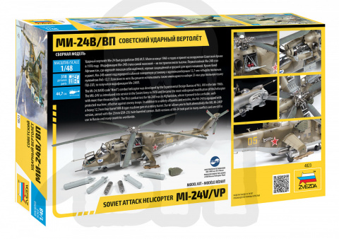 1:48 Soviet Attack Helicopter MI-24V/VP 1:48 Soviet Attack Helicopter MI-24V/VP