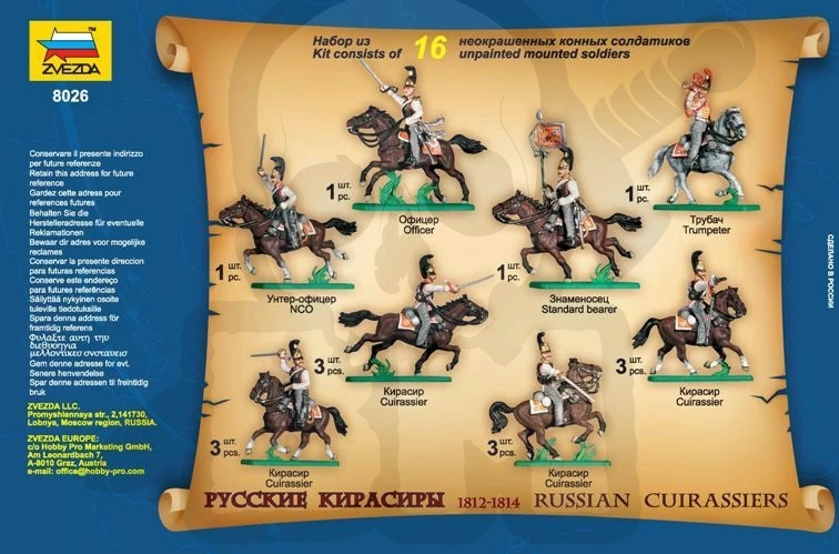 1:72 Russian Cuirassiers 1812-1814