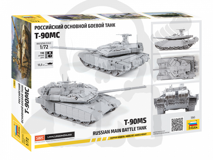 1:72 Russian Main Battle Tank T-90MS