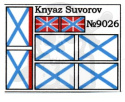 1:350 Kniaz Suvorov Russian Battleship