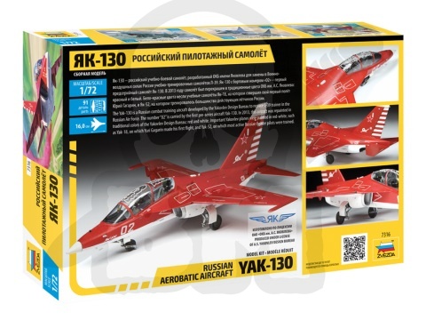 1:72 Russian Aerobatic Aircraft YAK-130