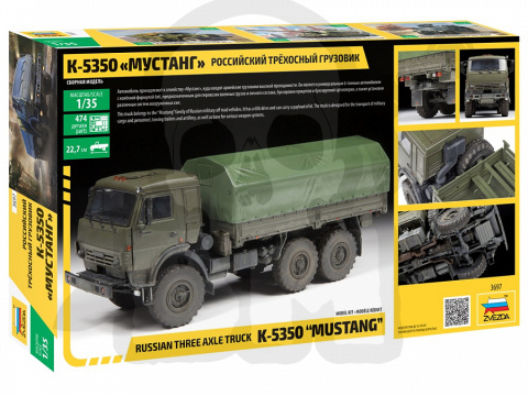 1:35 Russian three axle truck K-5350 MUSTANG 1:35 Russian three axle truck K-5350 MUSTANG