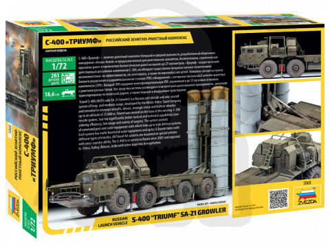 1:72 S-400 "Triumf" SA-21 Growler Russian Launch Vehicle 1:72 S-400 "Triumf" SA-21 Growler Russian Launch Vehicle